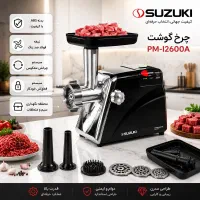 فروش لوازم برقی اسنوا