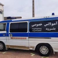 آمبولانس خصوصی