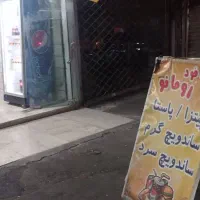 اجاره آپارتمان ۳۰ متری ۱ خوابه همکف در فرحزاد|اجارهٔ آپارتمان|تهران, فرحزاد|دیوار