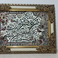 تابلو فرش وان یکاد