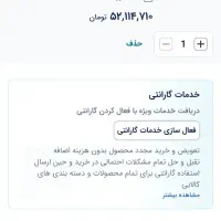 هدست خلبانی Rugged air ra900|قطعات و لوازم جانبی رایانه|تهران, سید خندان (جلفا)|دیوار