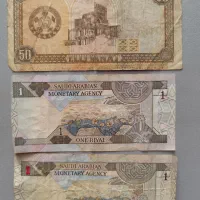 اسکناس و سکه آنتیک وعتیقه|کلکسیون سکه، تمبر، اسکناس|مشهد, گلبرگ شمالی|دیوار