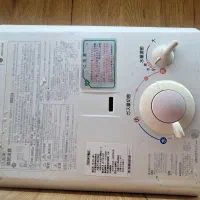 آبگرمکن رادیاتوری ** ژاپنی اصل ** گاز شهر و کپسول|آبگرمکن، پکیج، شوفاژ|برخوار, |دیوار