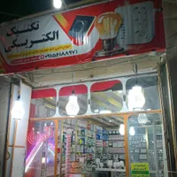 لوستر دست ساز زمانتی