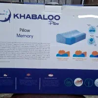 بالشت طبی موج دار برند خوابالو