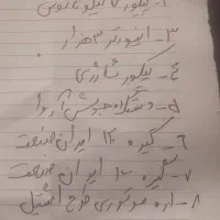 فروش ابزار الات آکبند پلمپ