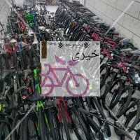 دوچرخه ۲۴/۲۶/۲۰/۱۶/۱۲ کارخانه دوچرخه سازی خیری