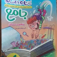 کتاب کار