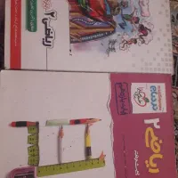 کتاب‌نودهم‌ویازدهم