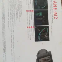 گیمبال Zhiyun crane M2|دوربین عکاسی و فیلم‌برداری|مشهد, رضاشهر|دیوار