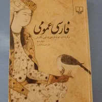 کتاب درسی دانشگاه