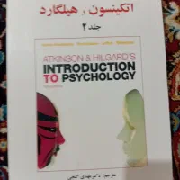 فروش کتب روانشناسی دانشگاهی در حد نو|کتاب و مجله آموزشی|تهران, صد دستگاه|دیوار