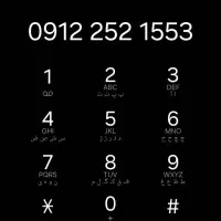 0912.252.1353کد 2 با قیمت مناسب