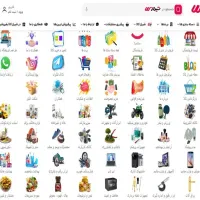 جویای کار|خدمات رایانه‌ای و موبایل|شیراز, چوگیاه‎|دیوار