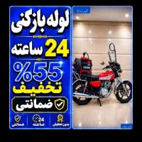 لوله بازکن ونک جردن میرداماد قیطریه الهیه زعفرانیه