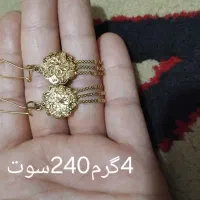 گوشواره شیک