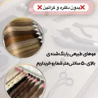 خریدار موهای شما|خدمات آرایشگری و زیبایی|نوشهر, |دیوار