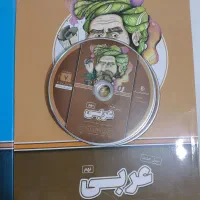 کتاب کمک آموزشی پرش پایه نهم|کتاب و مجله آموزشی|کرمانشاه, |دیوار