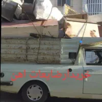 سمساری خریدوفروش ضایعات اهن درفردیس اندیشه ومارلیک