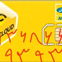 سیمکارت دایمی ایرانسل رند قدیمی