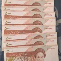 کلکسیونی|کلکسیون سکه، تمبر، اسکناس|مشهد, زمرد|دیوار