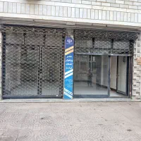 رهن کامل یک باب مغازه تجاری ش بهارستان