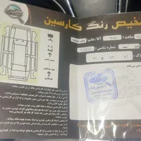 ساینا دنده‌ای S، مدل ۱۴۰۱|خودرو سواری و وانت|اصفهان, منتظرالمهدی|دیوار