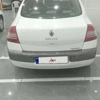 مگان‌