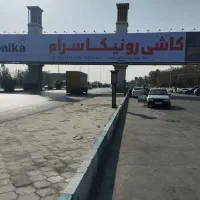 نصب تابلو جوشکاری سیار