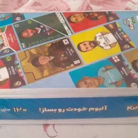 کارت های فوتبالی کیمدی|اسباببازی|تهران, دبستان|دیوار