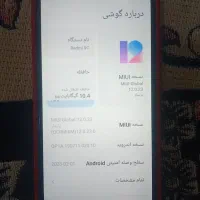گوشی 9C|موبایل|خرمشهر, |دیوار