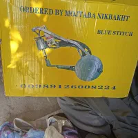 چرخ دوره دوزی کفش|چرخ خیاطی و ریسندگی|لردگان, |دیوار