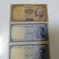 اسکناس قدیمی پهلوی