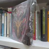 کتاب رمان خارجی آتش و خون (جلدسخت)|کتاب و مجله ادبی|اصفهان, کوی ولی عصر|دیوار