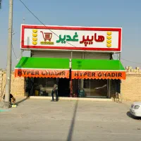 سایبان و سقف دستی و برقی