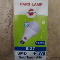 لامپ کم مصرف|لامپ و چراغ|بیرجند, |دیوار