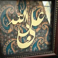 تابلو تزئینی کوچک و کتاب منتخب ادعیه