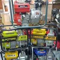 موتور پمپ.موتور پمپ بنزینی.پمپ آب بنزینی.موتورپمپ