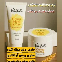 کرم جوانه گندم