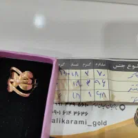 انگشتر شیک|جواهرات|برازجان, |دیوار