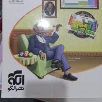 کتاب تست کنکور تجربی