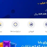 ثبت نام میلی