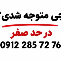سیم کارت کد ۲