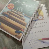 جزوه استخدام و تست.ارسال رایگان به همراه تخفیف|کتاب و مجله آموزشی|بندر دیر, |دیوار