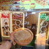 مرکز پخش عسل طبیعی زنبور عسل