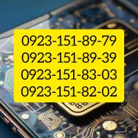 انواع سیم کارت رند با بهترین قیمت|سیم‌کارت|اردبیل, |دیوار