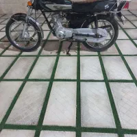 مدارک کامل تمیز انرژی ملی