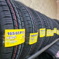 لاستیک دولتی، قسطی (فروشگاه فجر تایر کاشان)