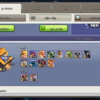 بازی کلش|کنسول، بازی ویدئویی و آنلاین|ماکو, |دیوار