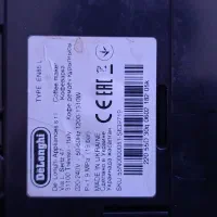 قهوه ساز و نسکافه ساز کپسولی اصل|سماور، چای‌ساز، قهوه‌ساز|بندرعباس, |دیوار